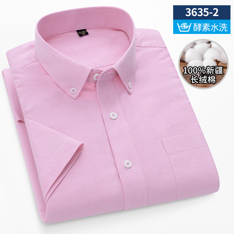 Kemeja Pria Oxford Katun Lenga - Oxford Cotton Casual Shirt Business ulasan dan harga